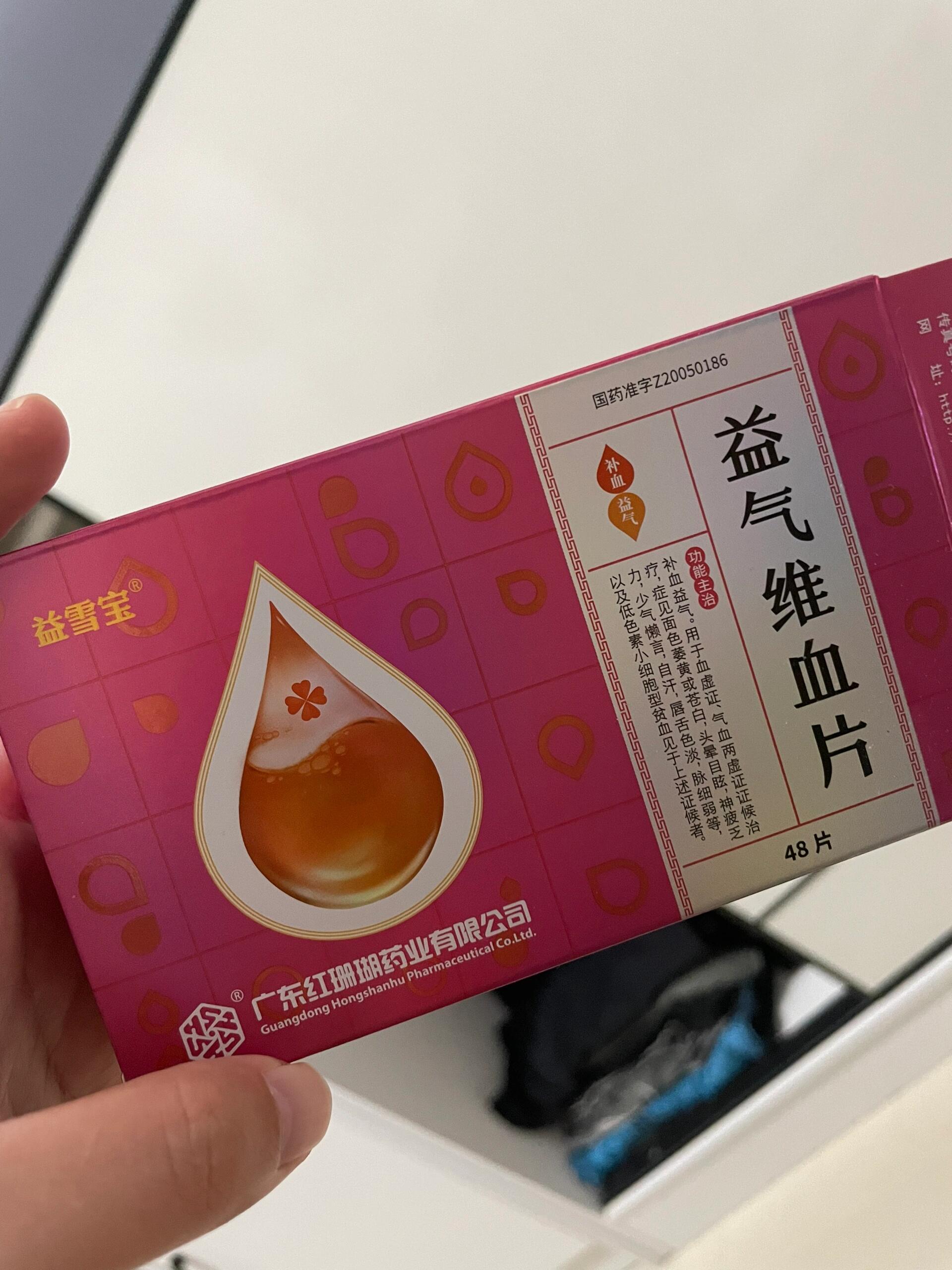 血粘稠吃什么好