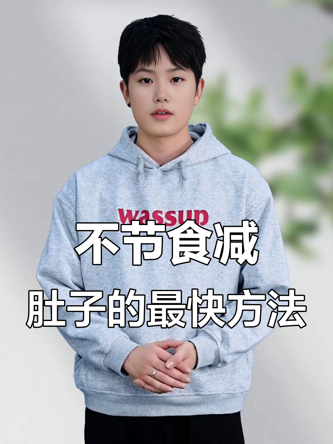 男人肚子大减肥方法有哪些