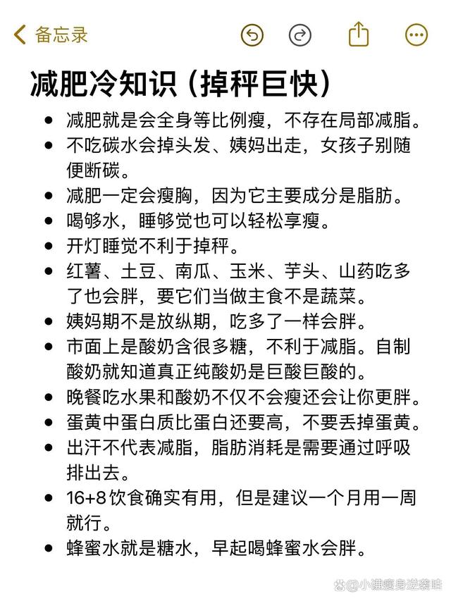 男人肚子大减肥方法有哪些