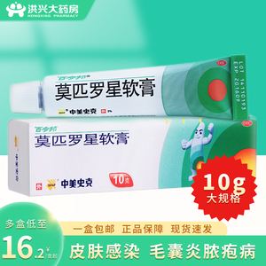 百多邦治毛囊炎吗