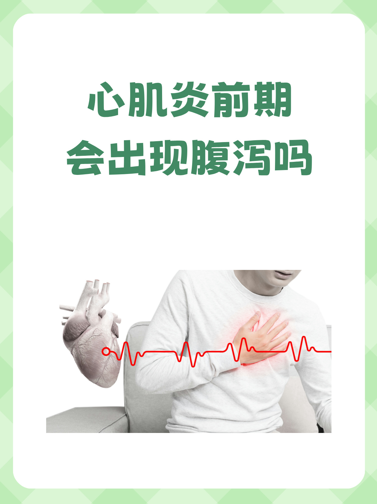 府志明 第3页