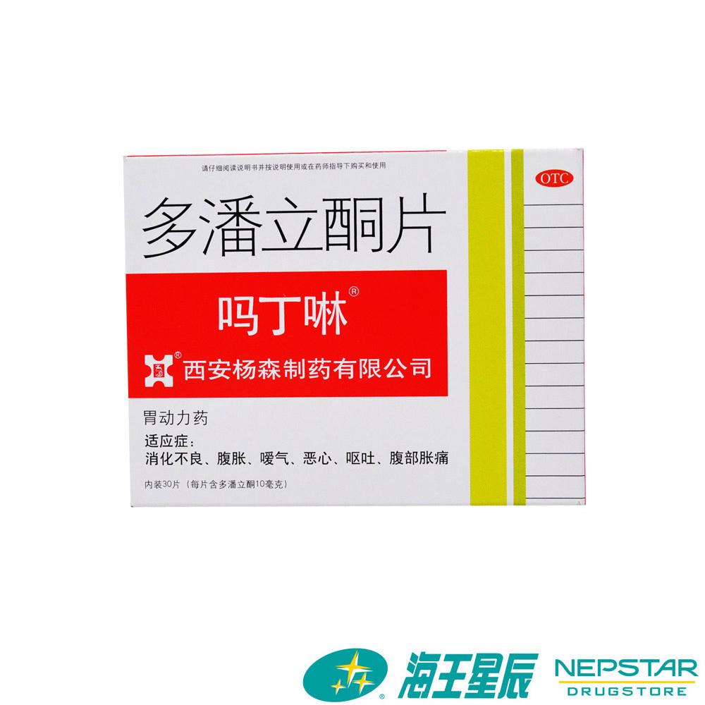 肠胀气吃什么药比较好
