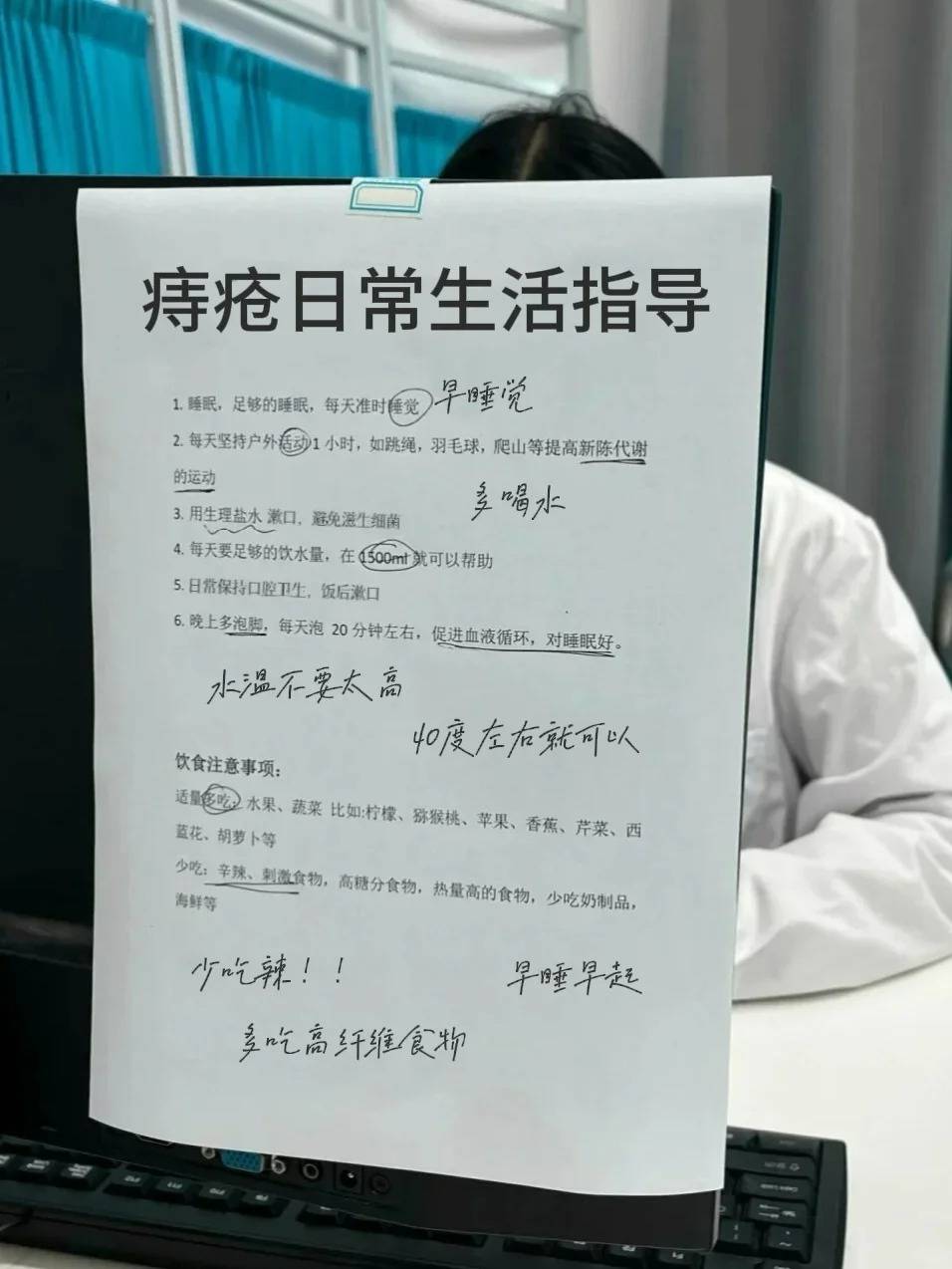 席绮怀 第3页