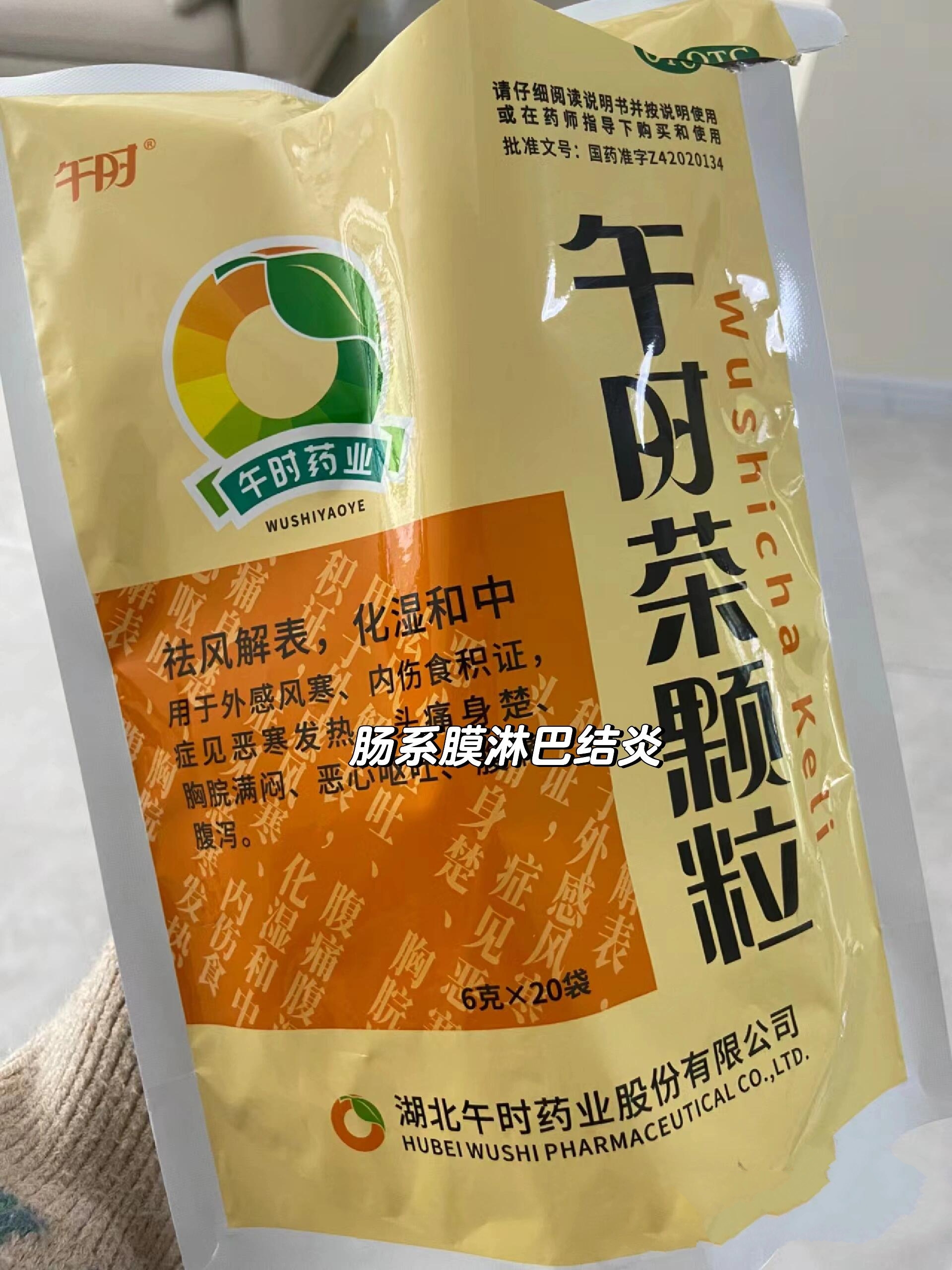 急性腹泻吃什么药
