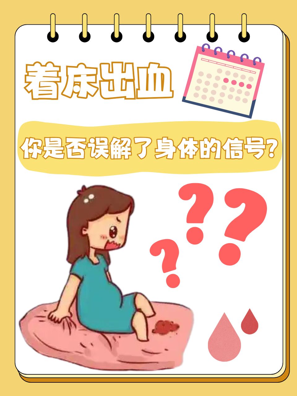 代怜雪 第3页