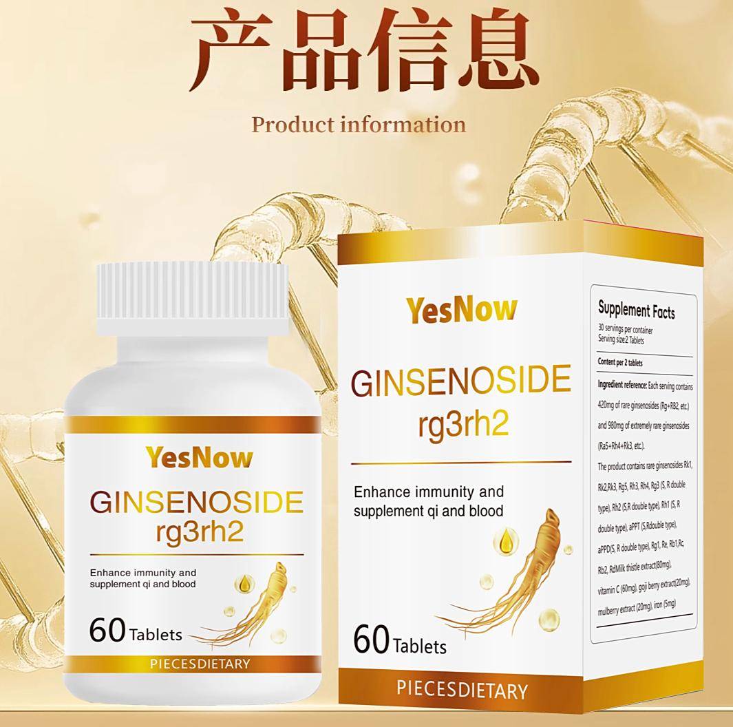 免疫力低下吃什么药