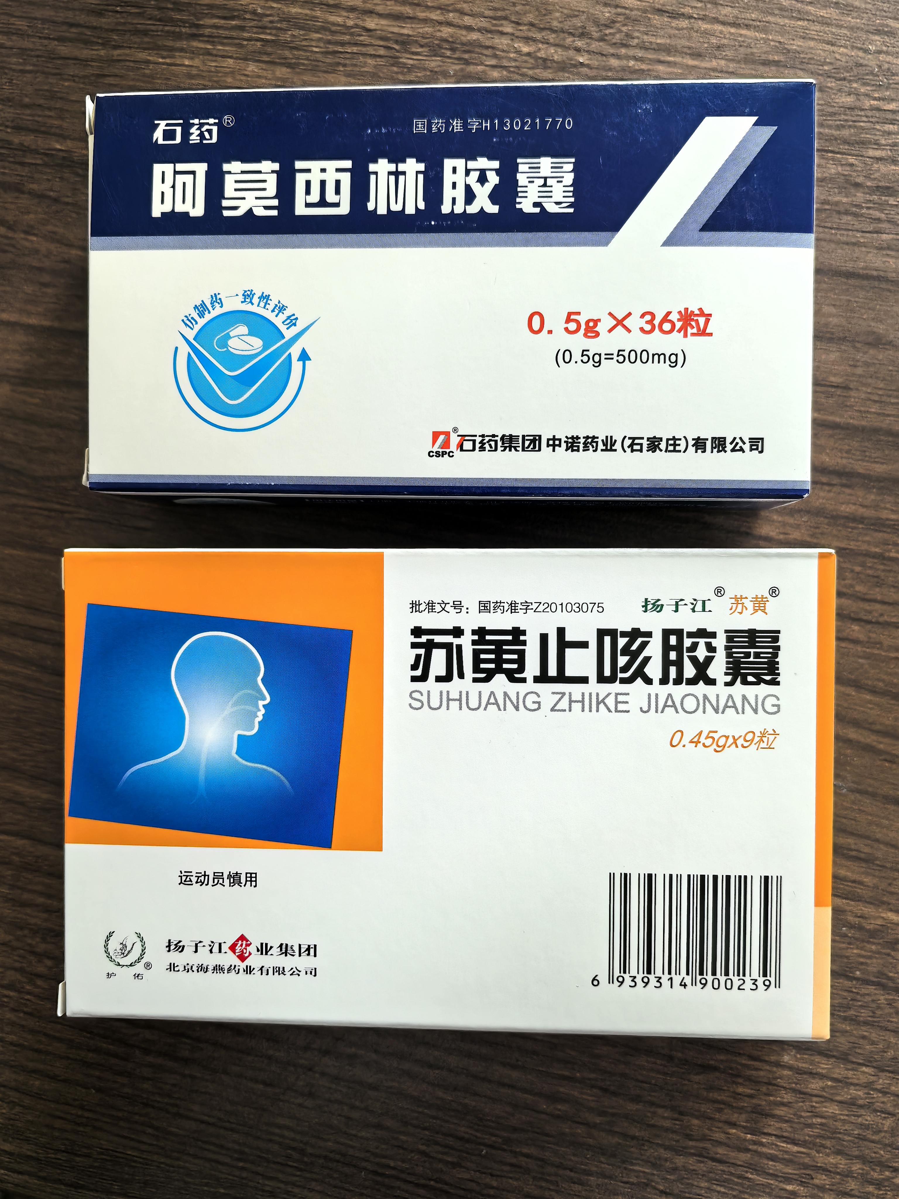 免疫力低下吃什么药