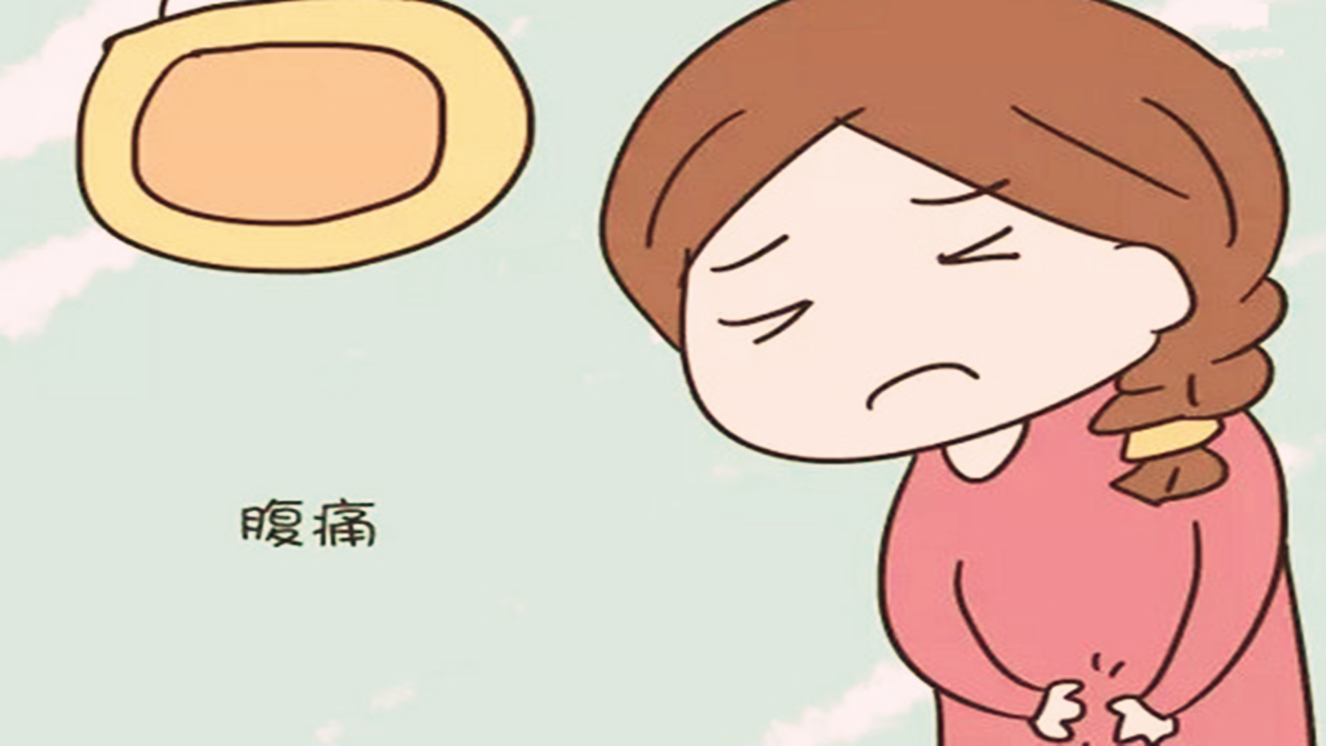 宫外孕肚子疼是哪种疼