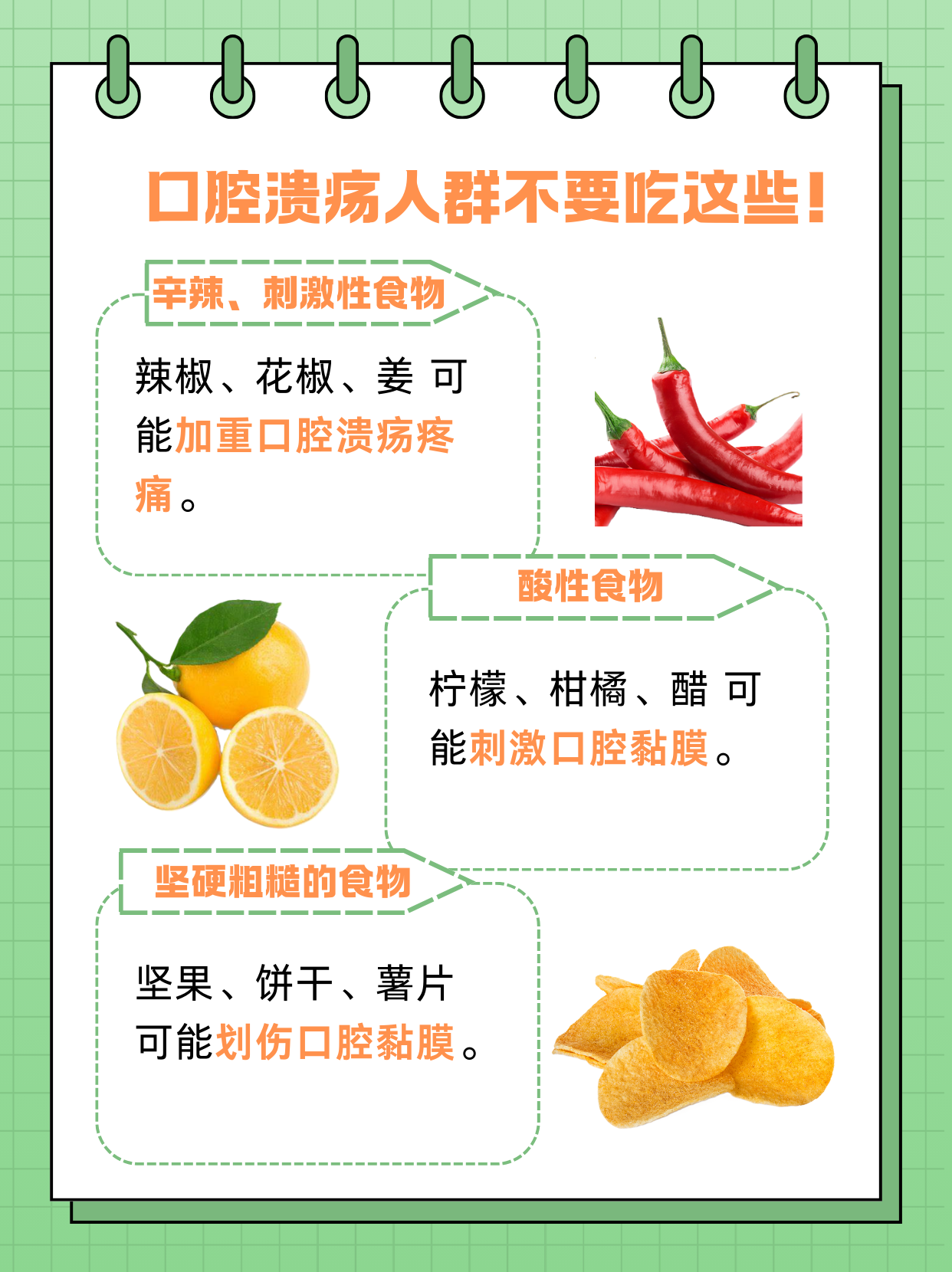 治疗口吃的最好办法