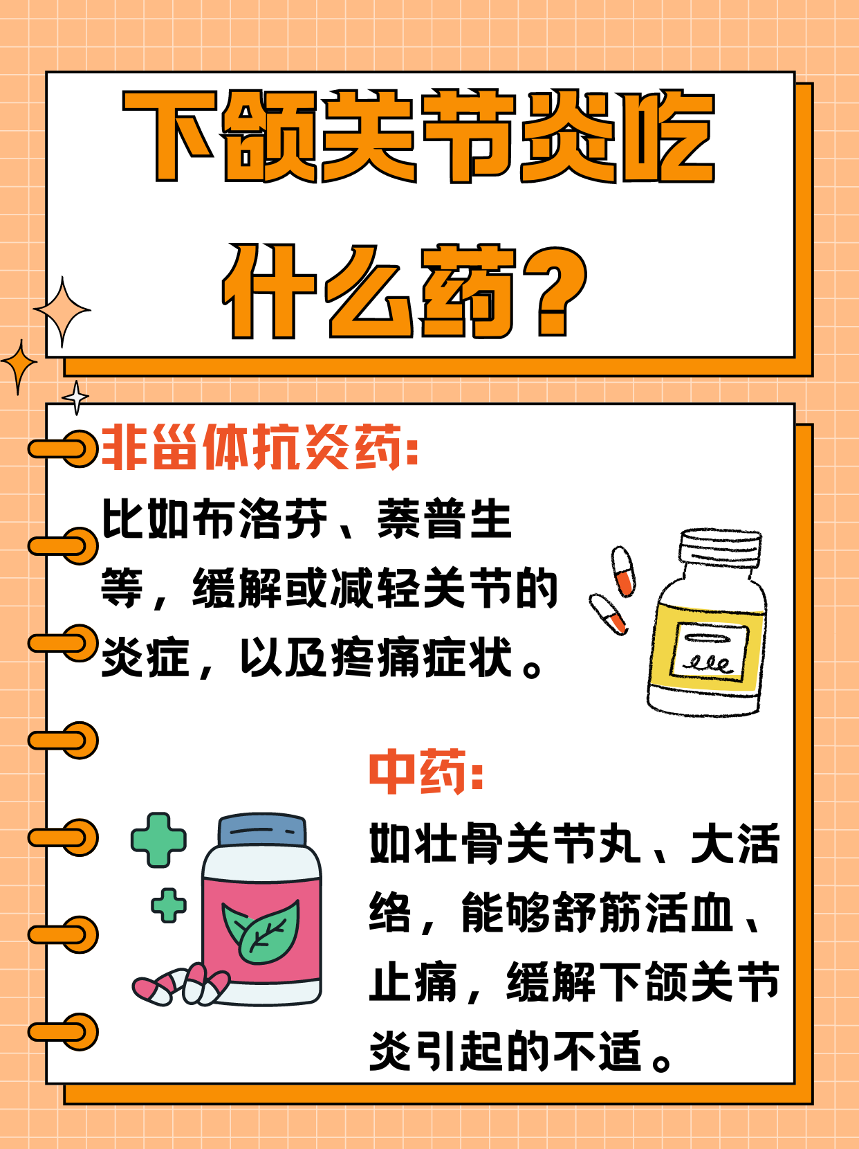 吉水蓝 第2页