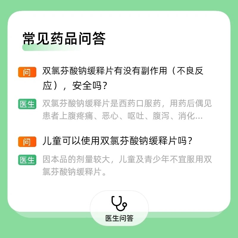 颞颌下关节炎吃什么药