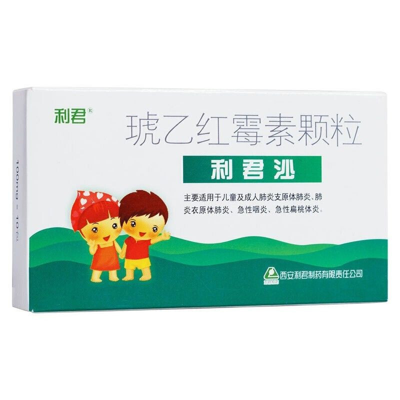 小孩扁桃体发炎吃什么药