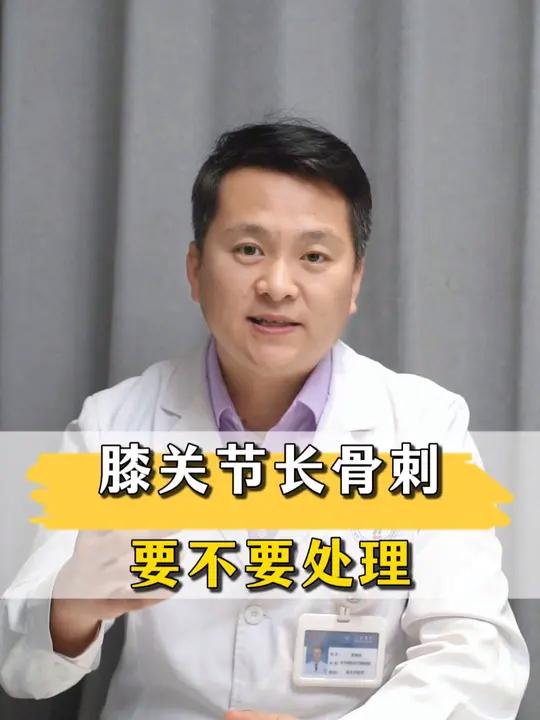 晋初珍 第3页