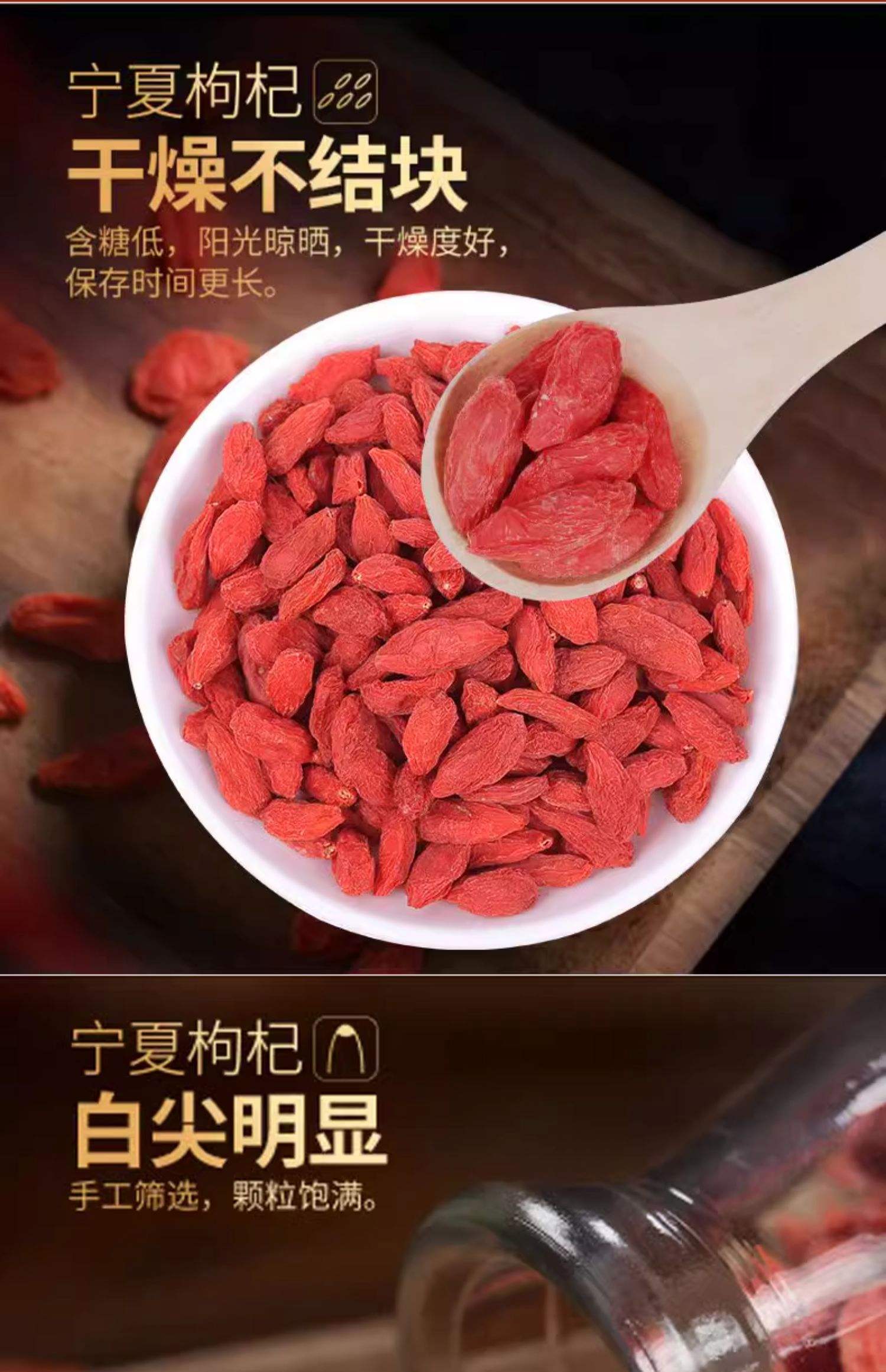 枸杞子20克,大约有多少粒啊