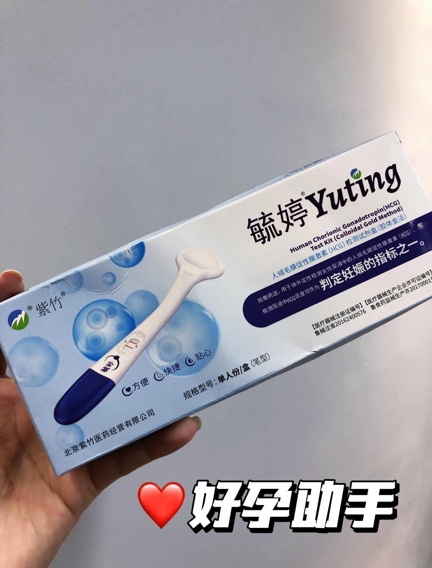 毓婷必须空腹服用吗?