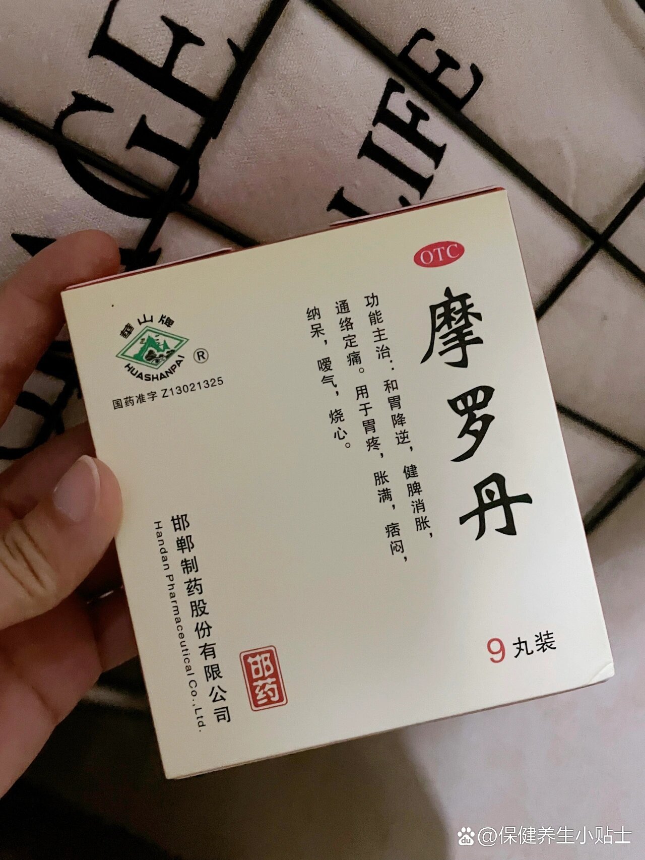 胃胀打嗝吃什么药最好