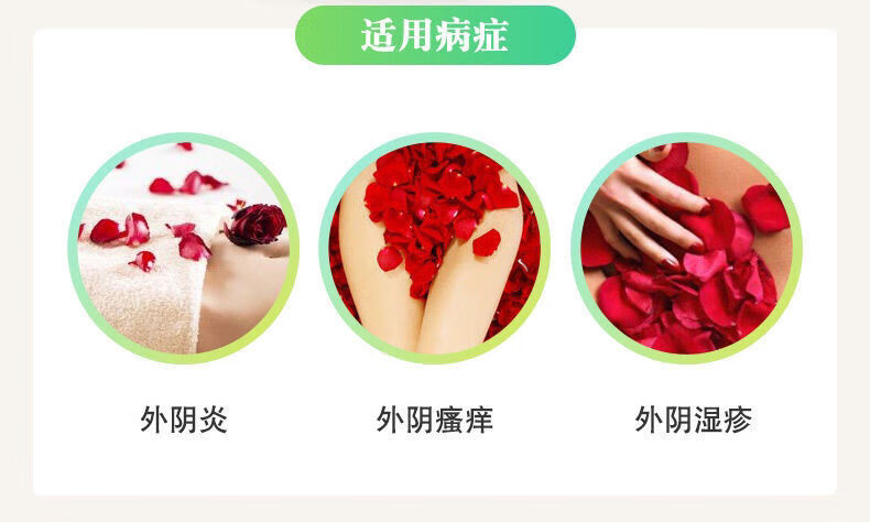 妇女外阴瘙痒怎么办