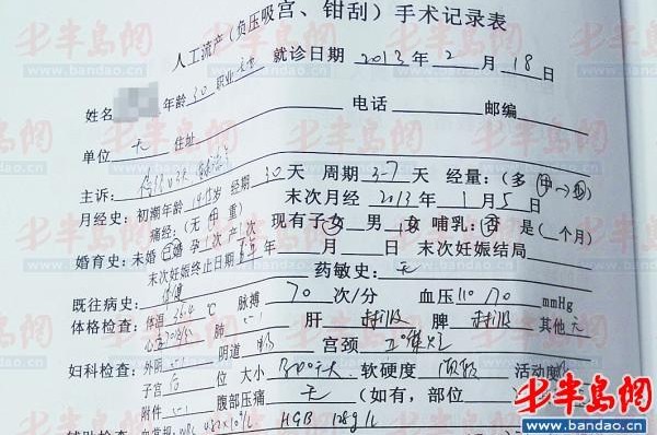 做人流一般在多少钱左右?