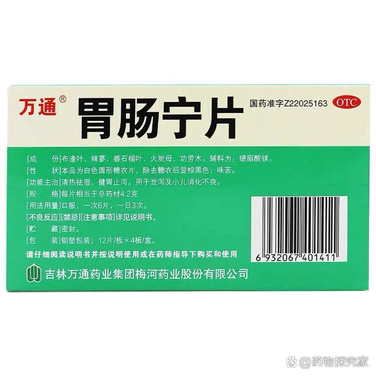 皋咏思 第3页