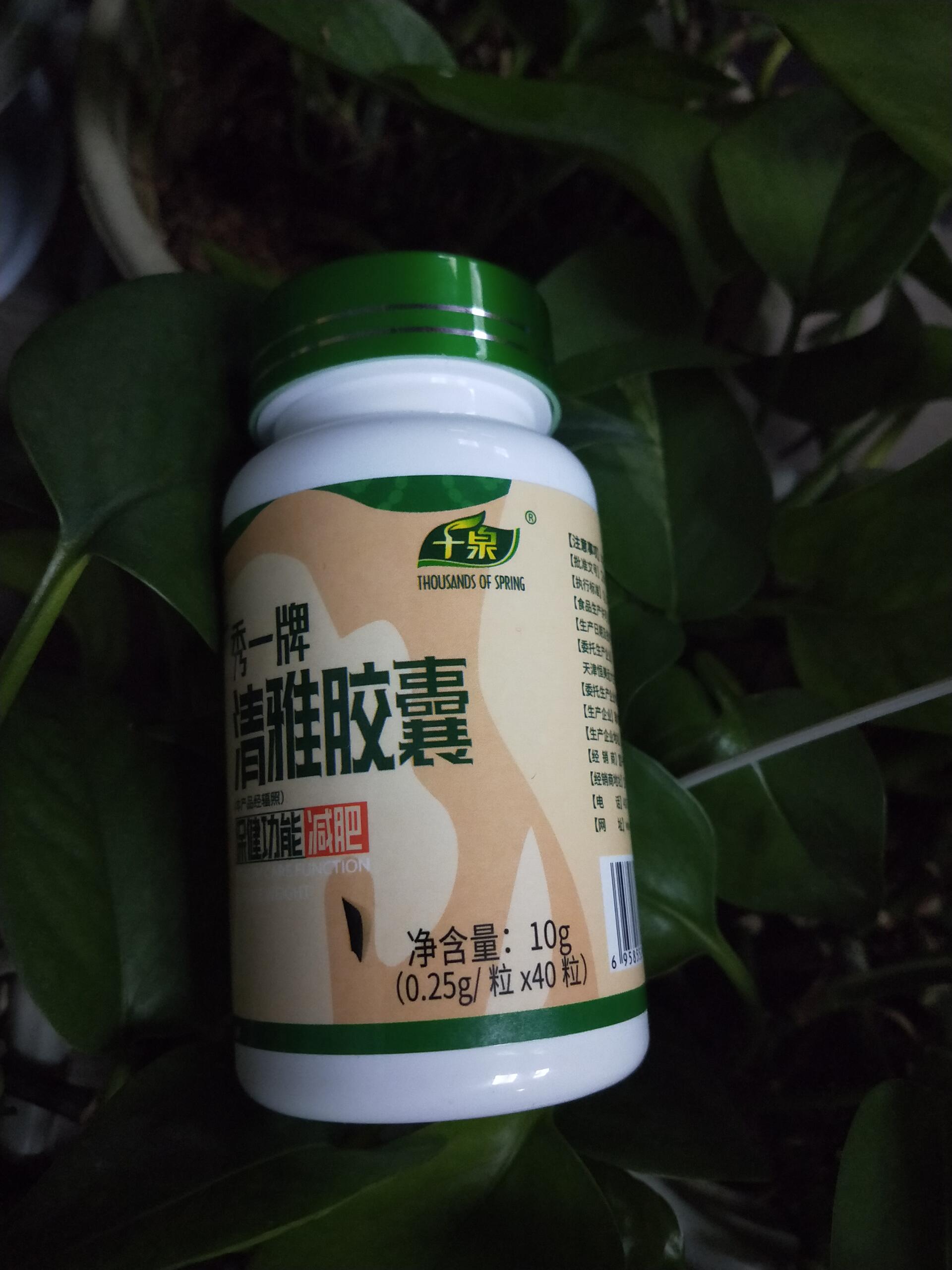 苦瓜清脂减肥胶囊对减肥有效果吗