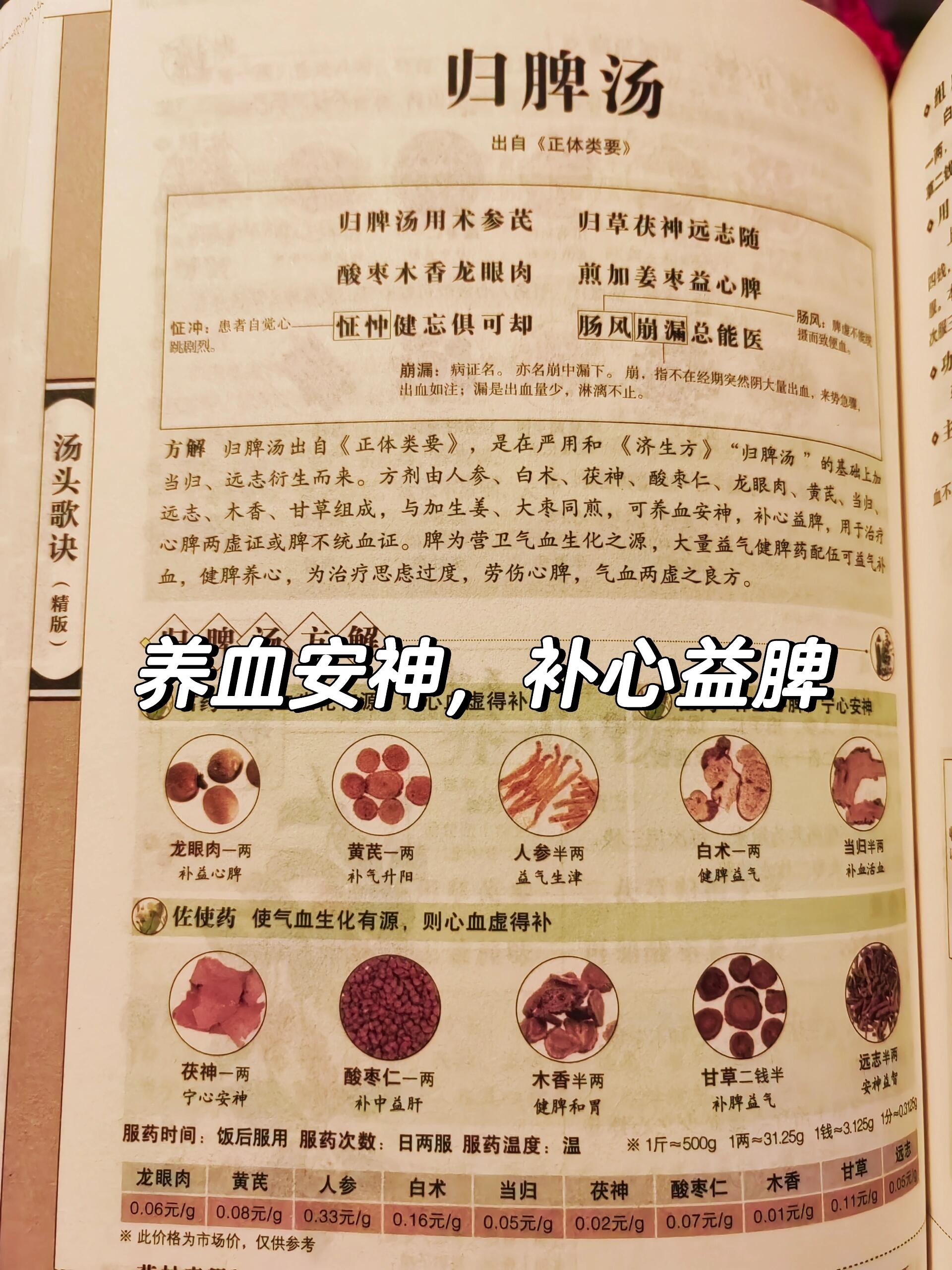迮清淑 第3页