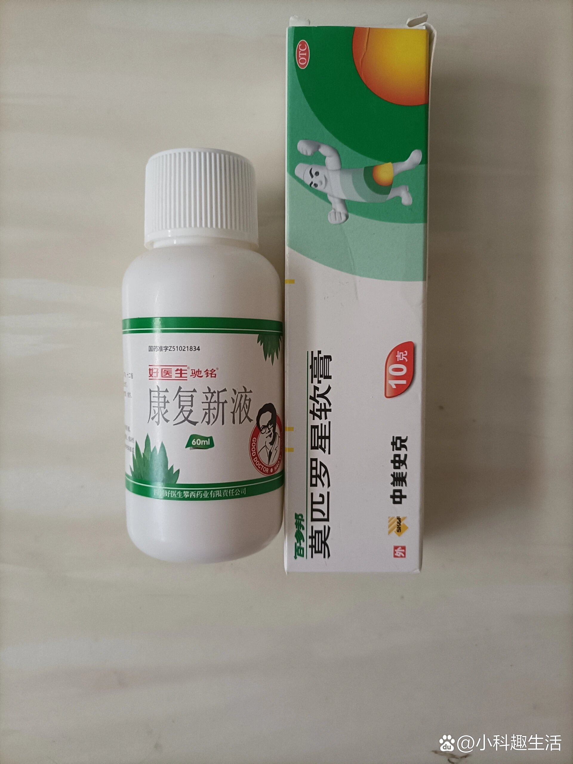 肛周脓肿用什么药好