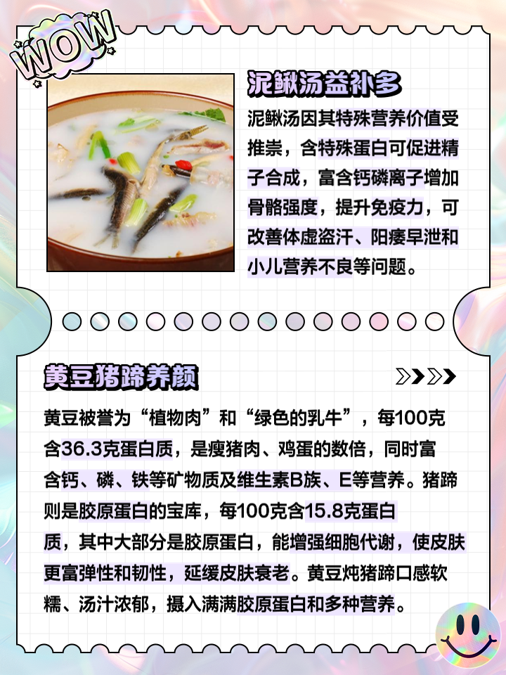 白细胞低吃什么补的快