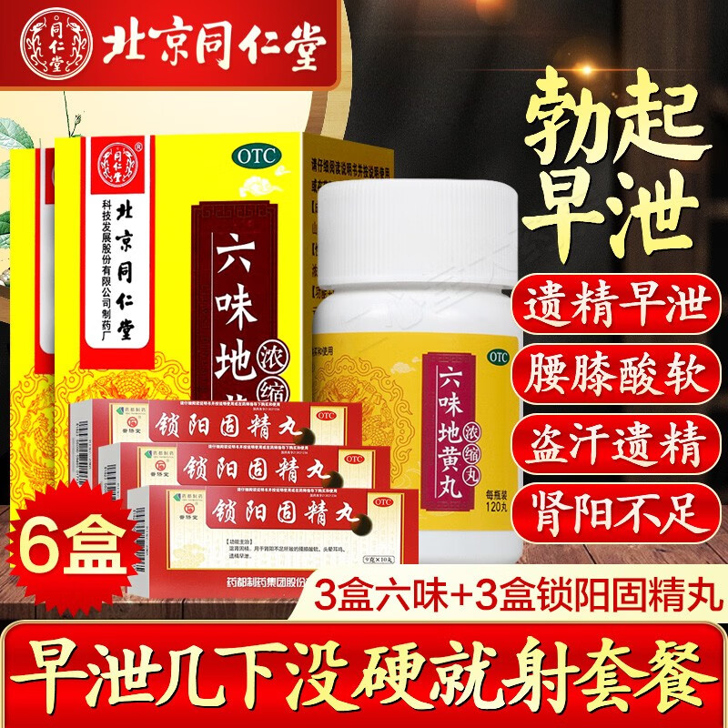 滋阴是什么意思?是肾虚的意思么?