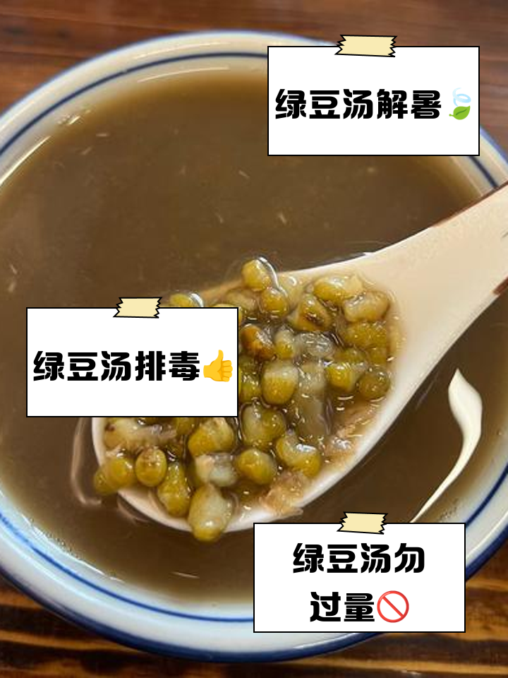 辉雅彤 第3页