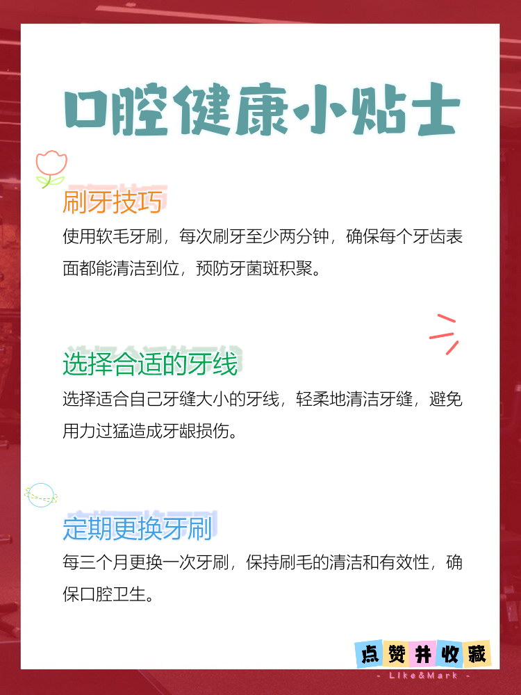 百里雁易 第3页