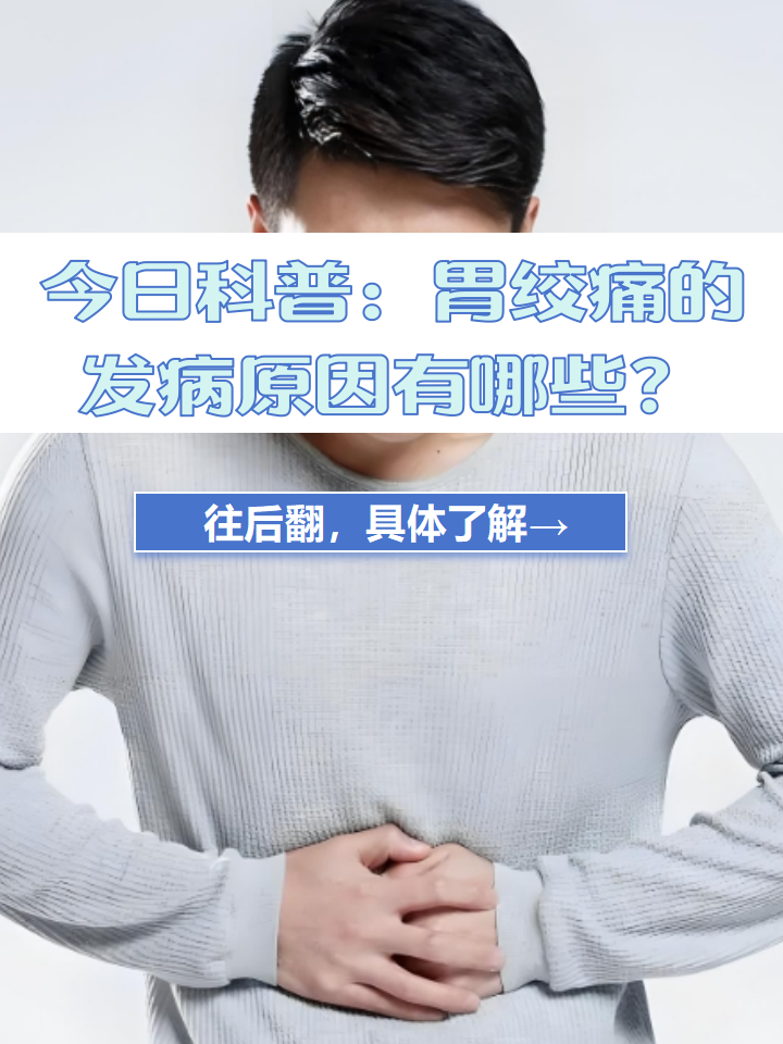 齐奇水 第3页