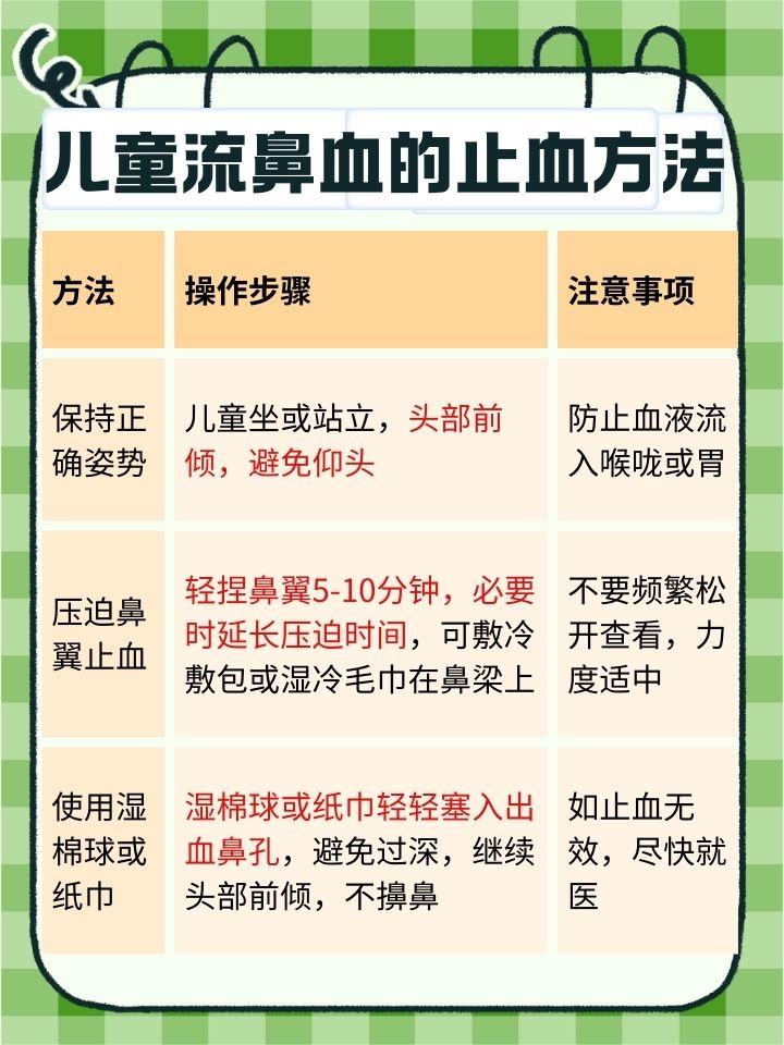 2025年9月19日 第37页