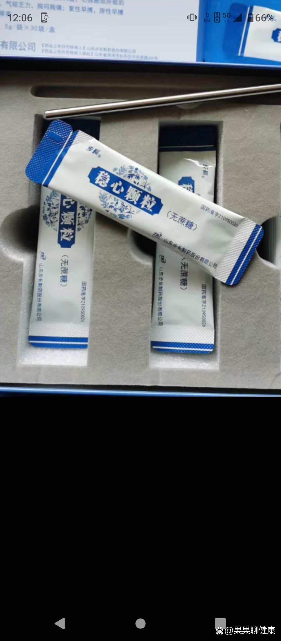 心律不齐吃什么药最快
