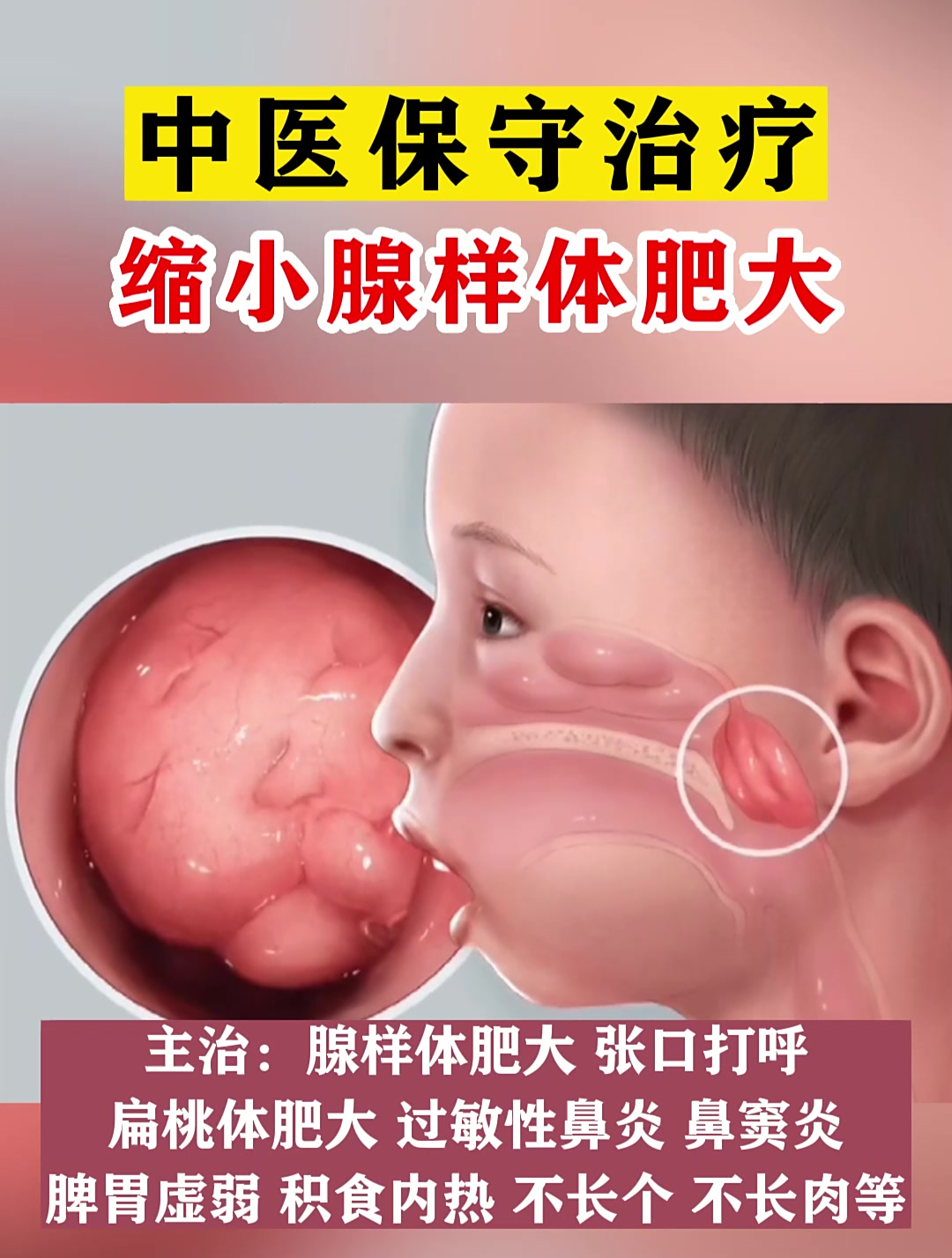 2025年9月19日 第30页