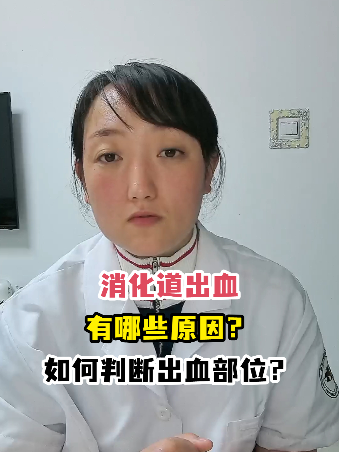 2025年9月19日 第16页