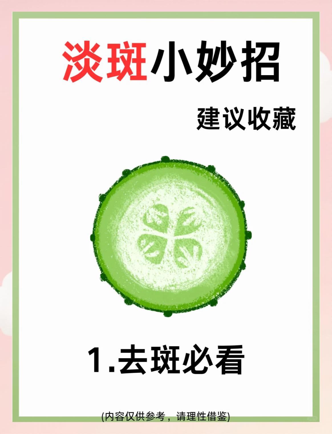 最有效的自制美白面膜怎么做呢?