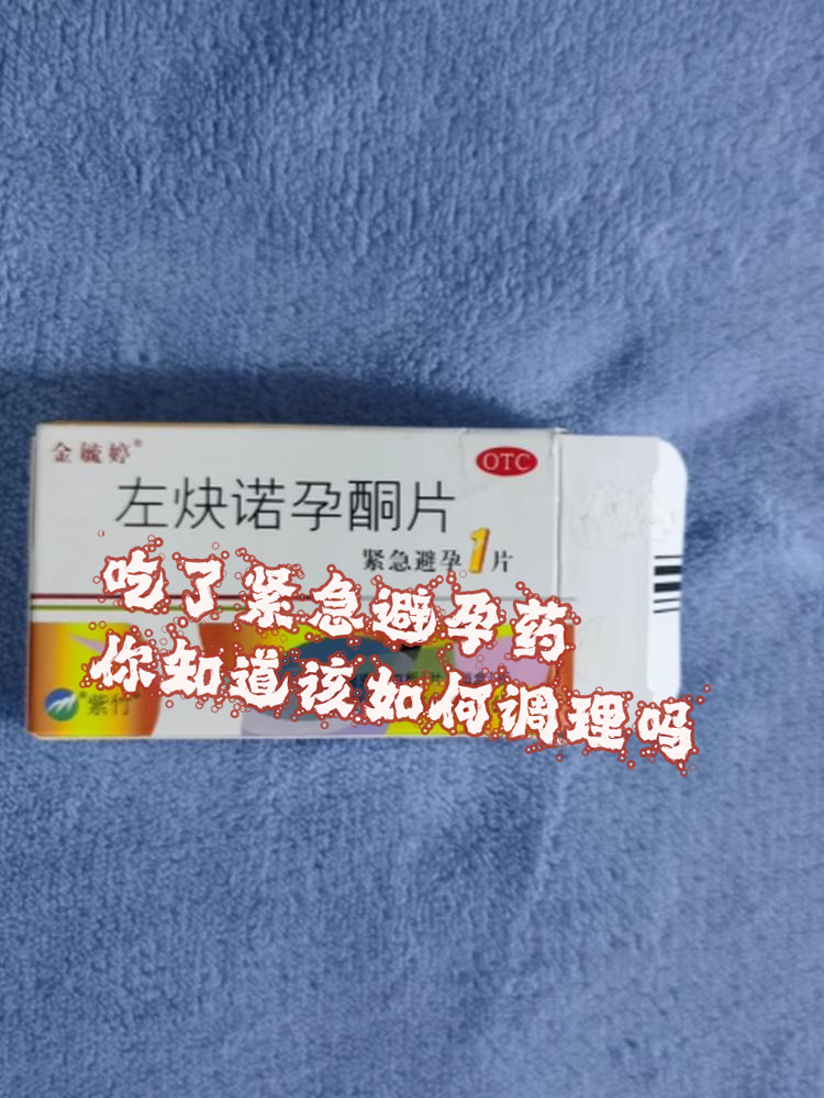 郯润丽 第3页