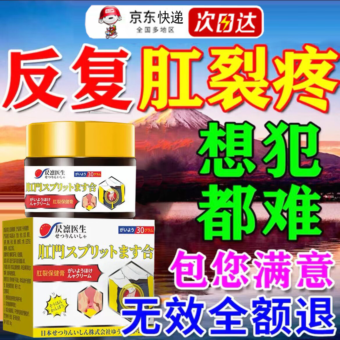 拉屎肛门出血怎么办呢.