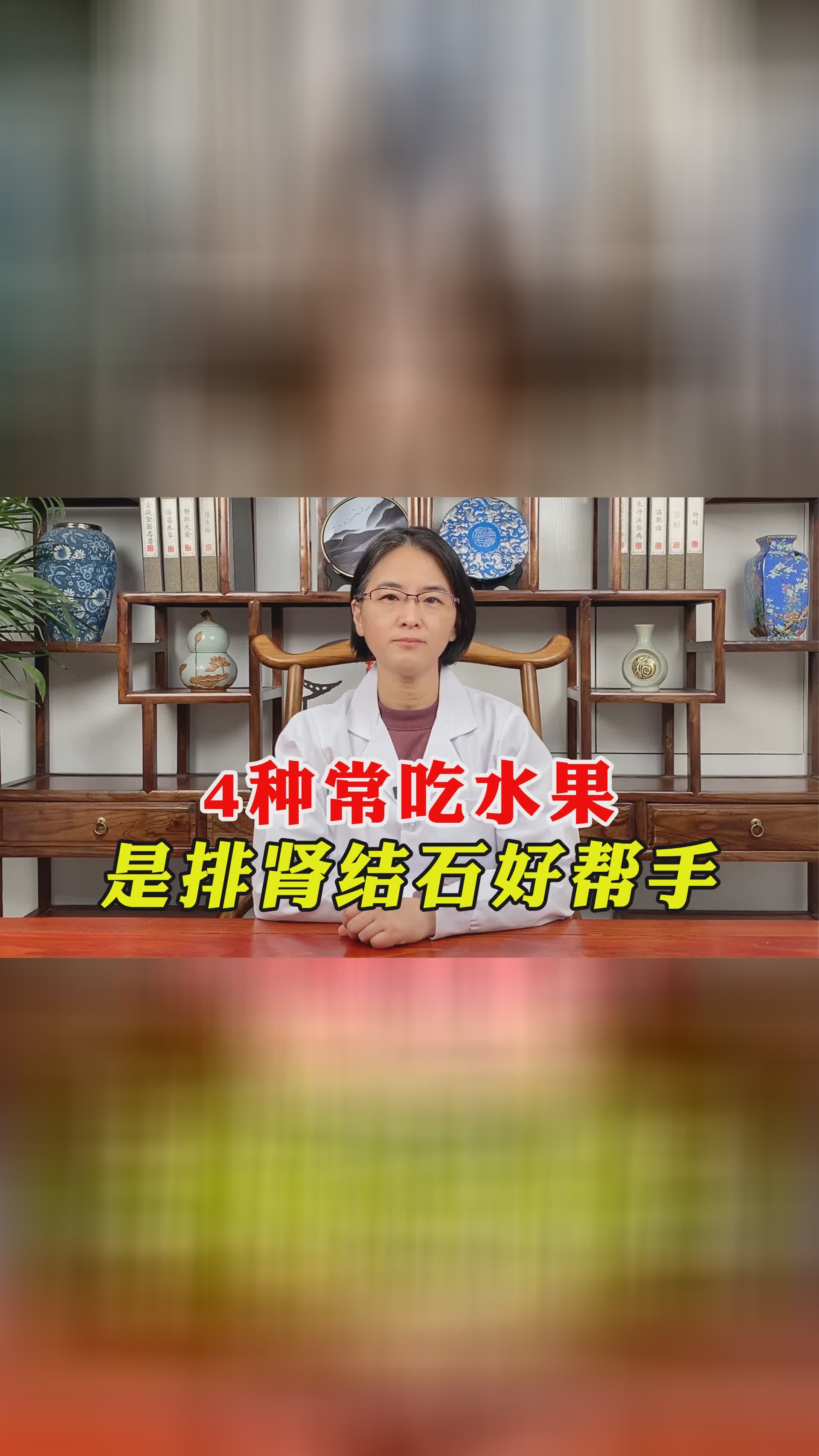 肾结石吃什么好的快?
