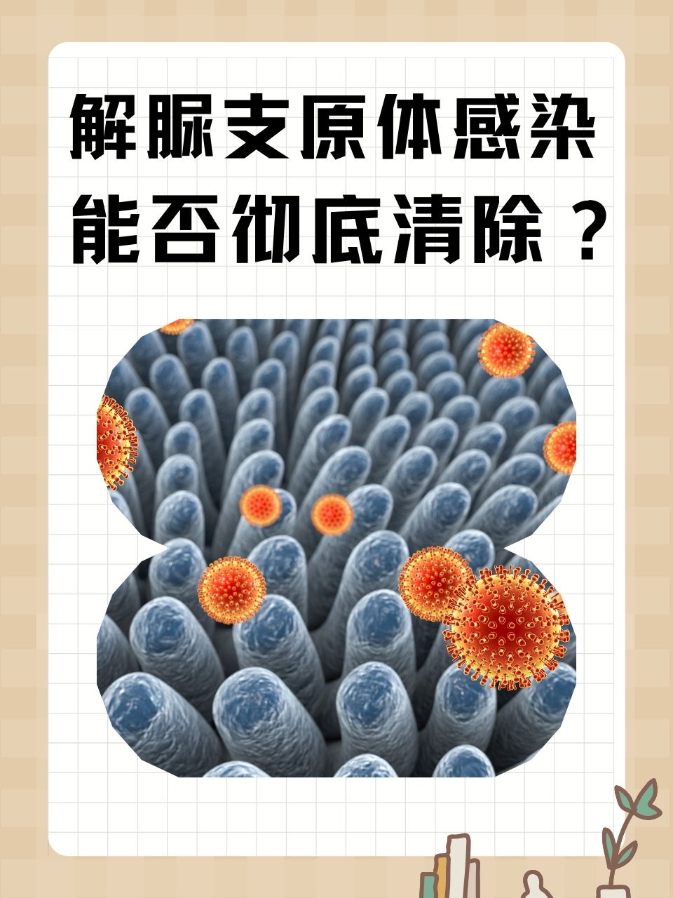 2025年9月20日 第154页