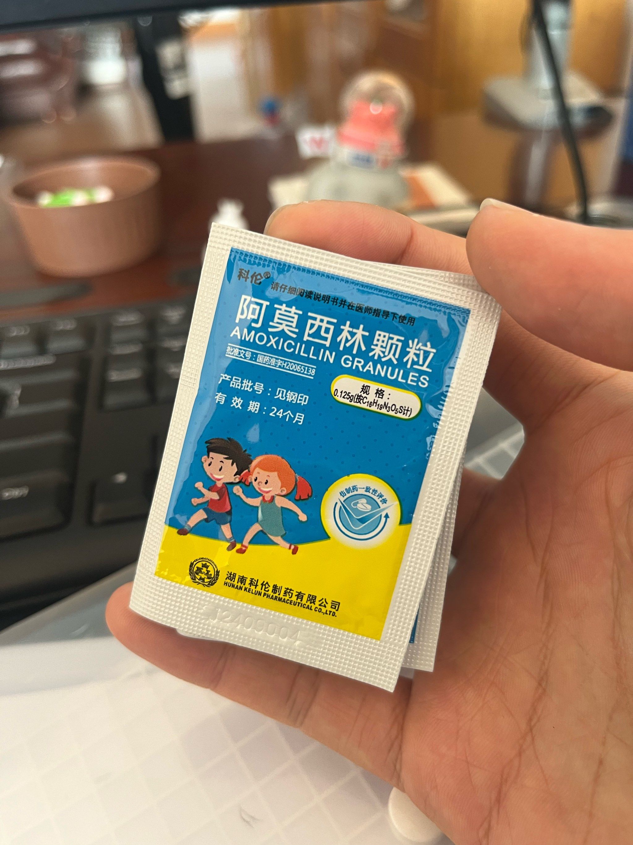怀孕了可以吃阿莫西林吗