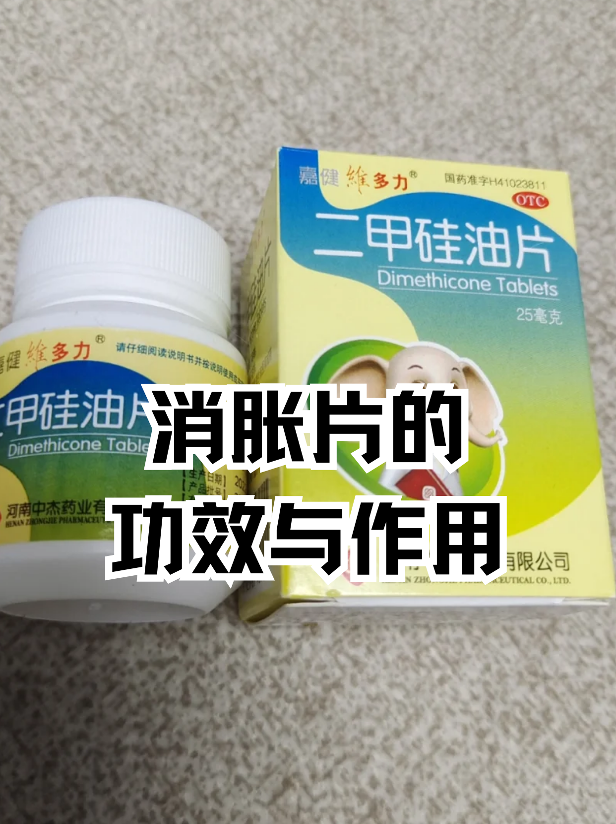 胃胀气吃什么药最好
