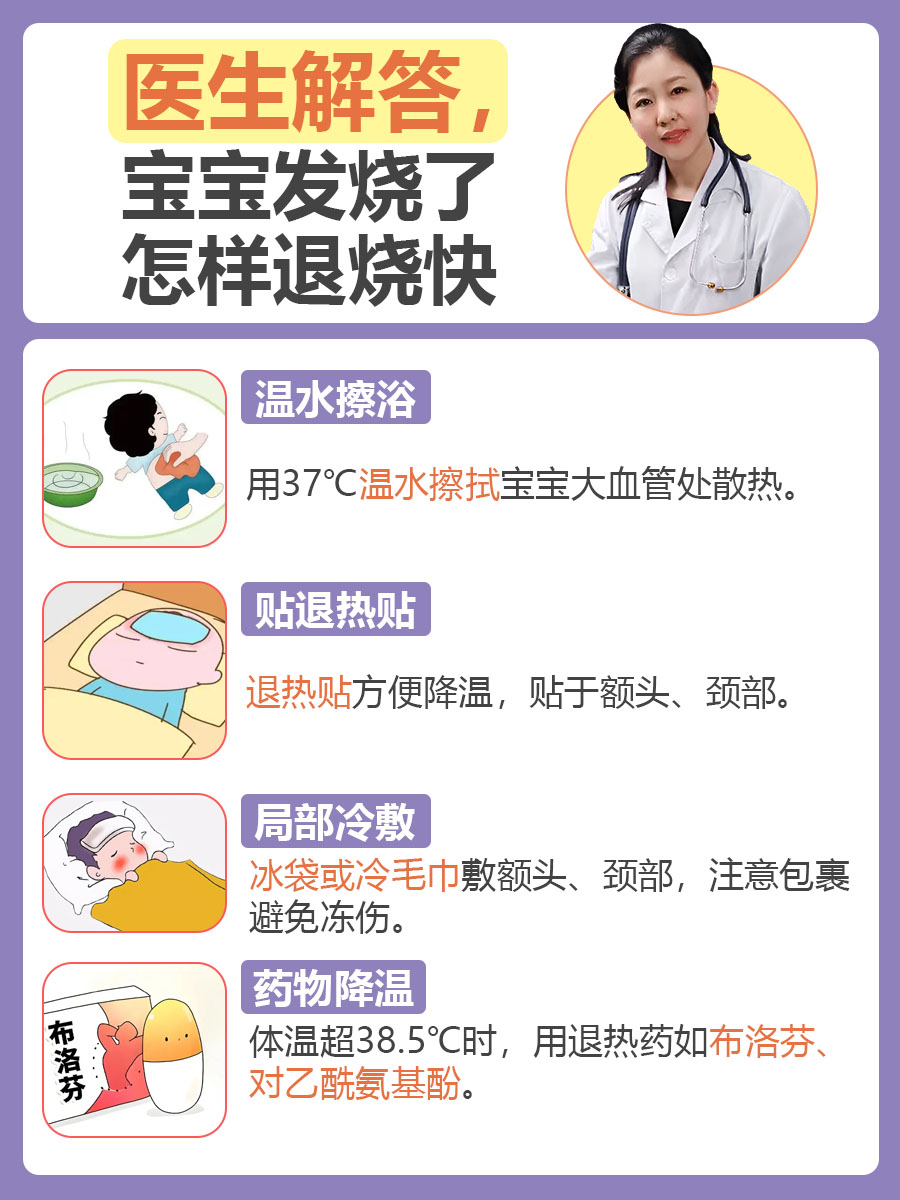 身体发热但是不发烧是什么情况