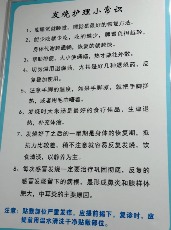 身体发热但是不发烧是什么情况