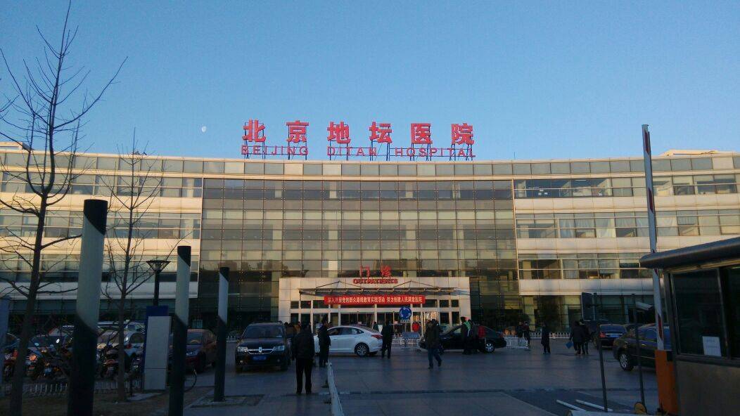北京男科疾病哪家好