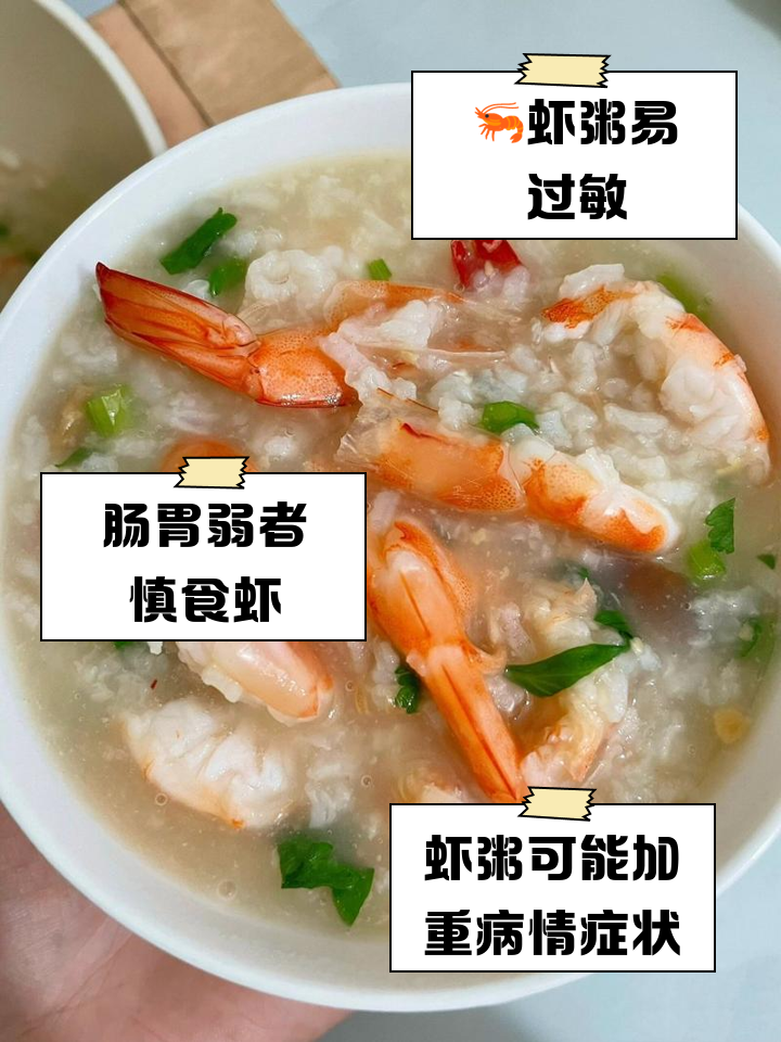 吃虾可以喝牛奶吗