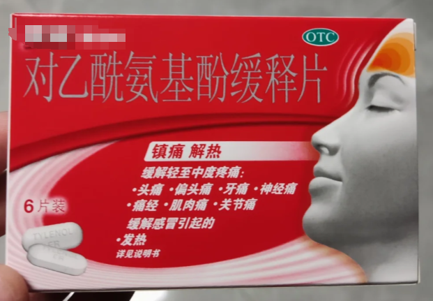 生理期感冒了能吃药吗