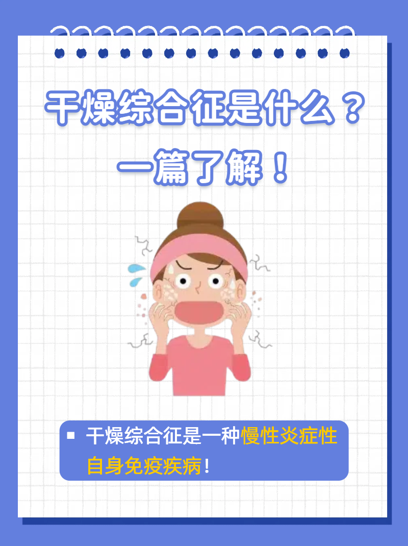 蒿安妮 第3页