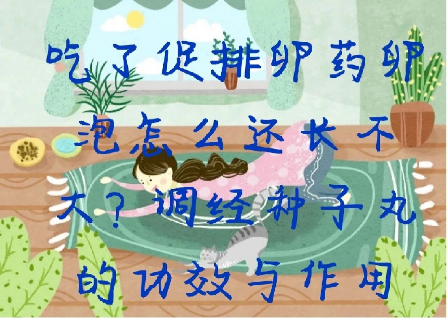 排卵药怎么吃