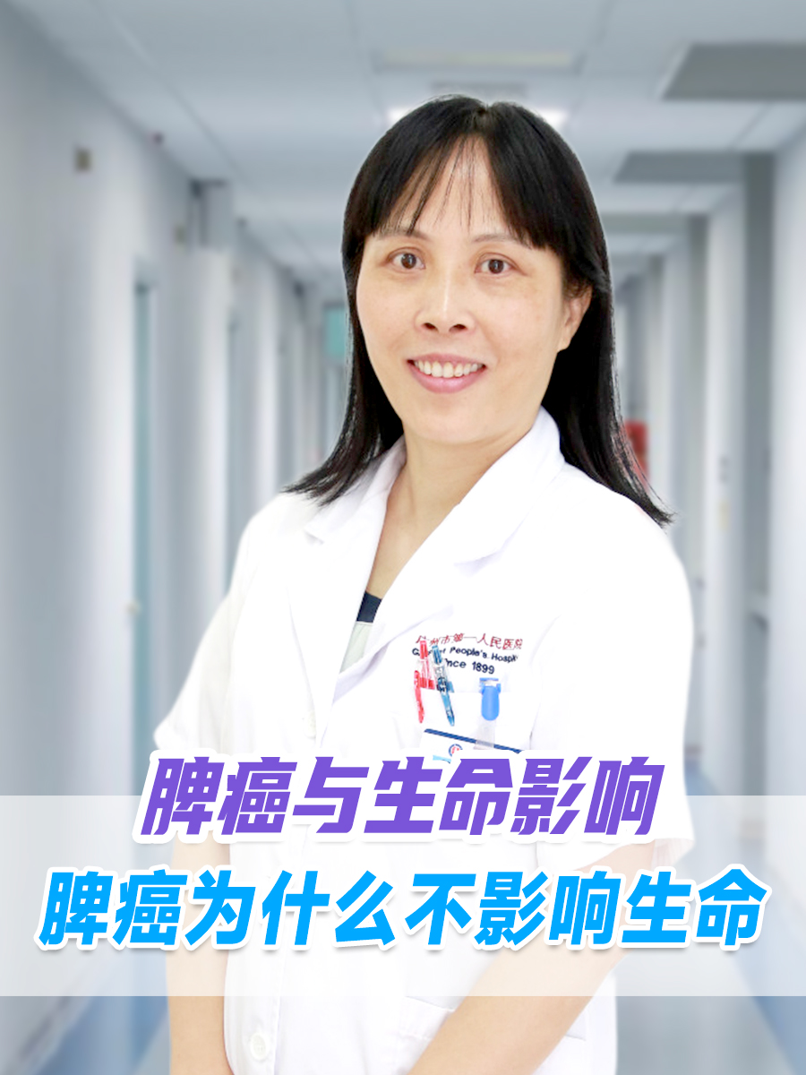 肿瘤是癌症吗